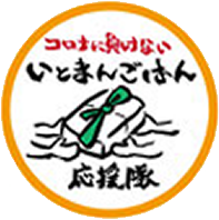メインロゴ